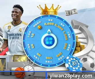 亿万28 APP